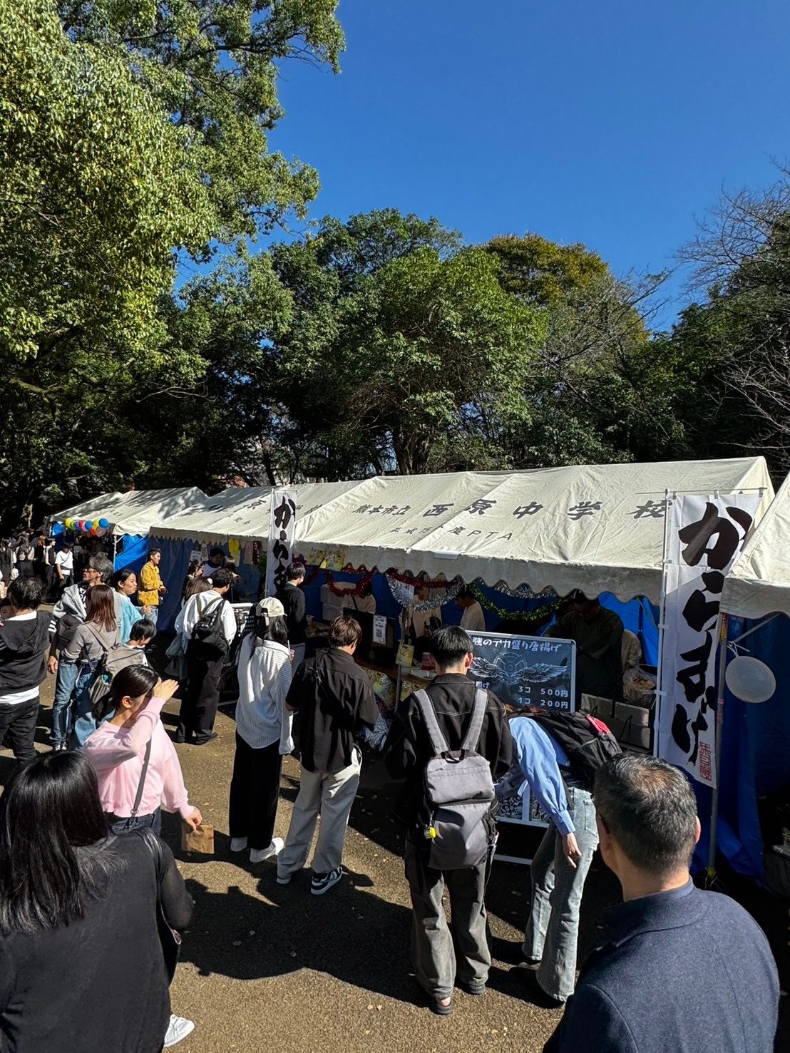 起業家体験支援